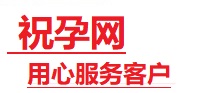 昔阳捐卵试管助孕机构-代媽网